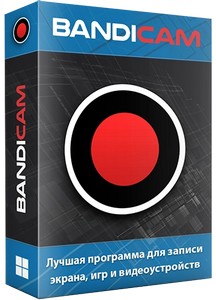 Bandicam 7.1.1.2158 RePack (& Portable) by KpoJIuK