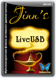 Jinn'sLiveUSB 11.3 - флешка с Windows 7, 8.1, 10 и 11 [Ru/En]