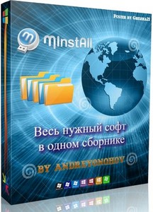 MInstAll v.25.11.2023 By Andreyonohov (Unpacked)