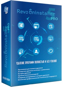 Revo Uninstaller Pro 5.2.6 RePack (& Portable) by KpoJIuK